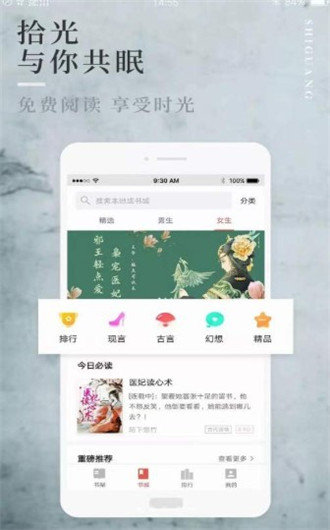 新版主截图4