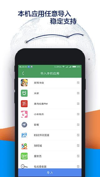 playstore app install精简版截图2