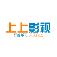 上上影视app最新网页版