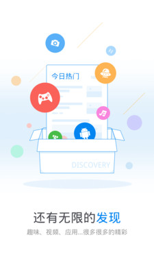 wifi万能钥匙最新版截图2