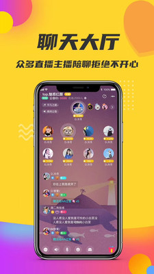 轻奢小世界app手机版