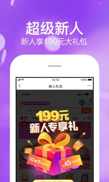 苏宁易购app官方版