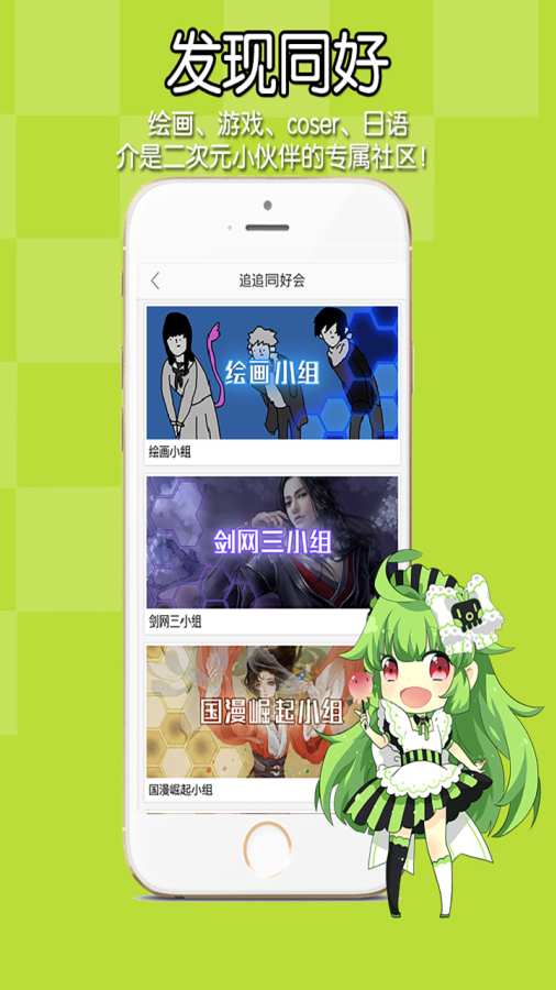 泡面漫画最新版本截图2