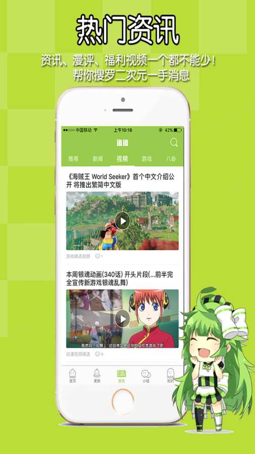 泡面漫画最新版本截图3