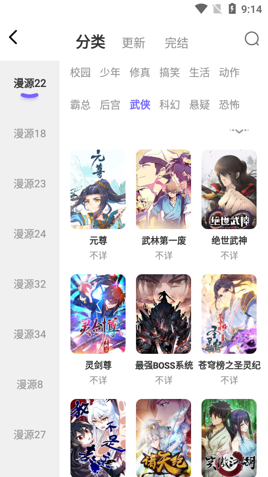 梭哈漫画手机版本截图3