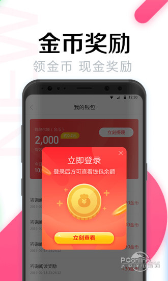 WiFi免密码免费版截图3