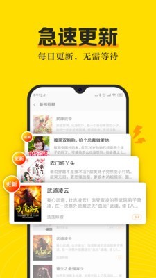 爽阅小说官方版截图3