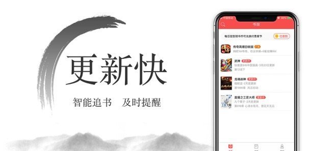 西风小说app汅api免费官方正版截图2