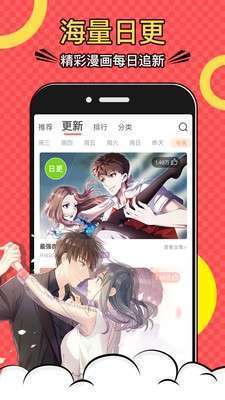 吹雪漫画网页版截图3