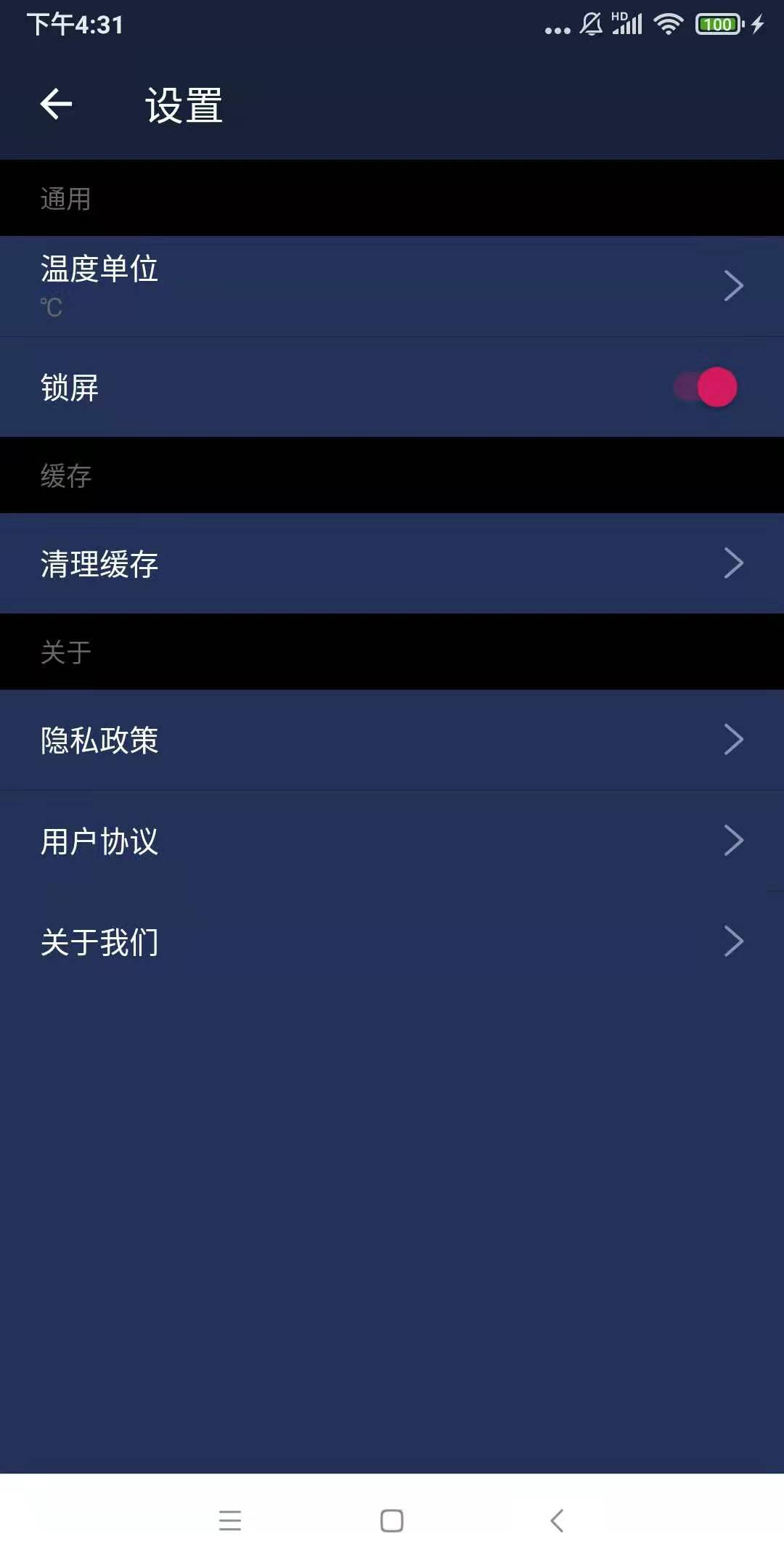 小强wifi助手免费版