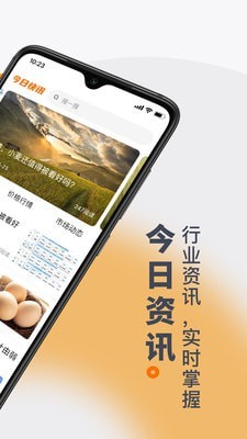 找粮汉化版截图3