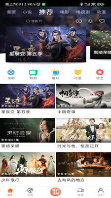 多多影院app最新版本截图2