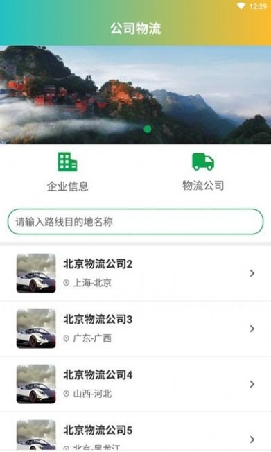 全民悠悠网页版截图2