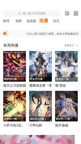 酷奇影视app最新版本截图3