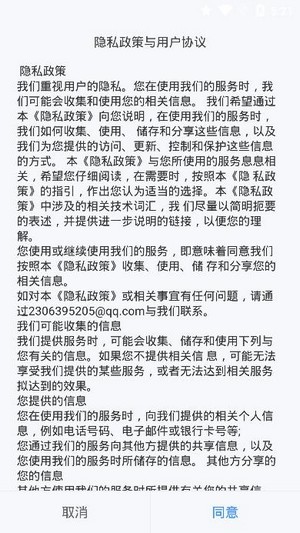 潇湘高考正式版截图3