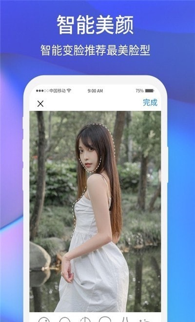 夕阳美相机汉化版截图2