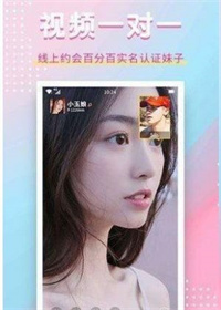 萌面交友无限制版截图3