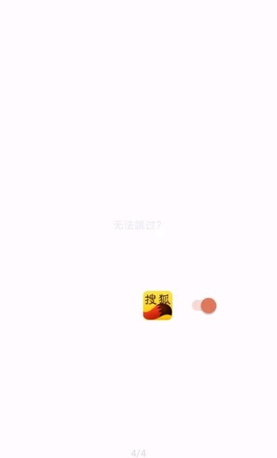 李跳跳app酷安网页版截图2