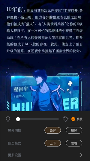 酷漫熊手机版