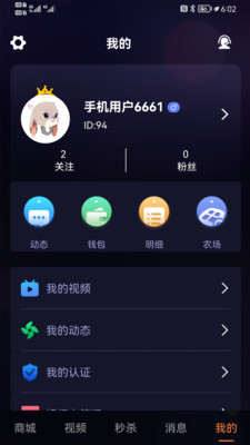 响鹿正式版截图2