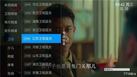 环球tv直播免费观看版