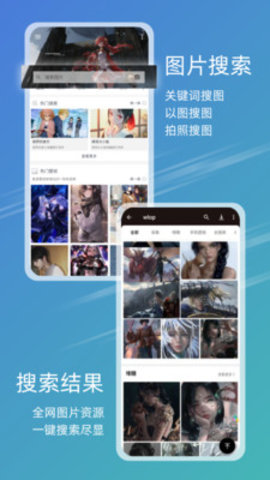 49图库app破解版截图3