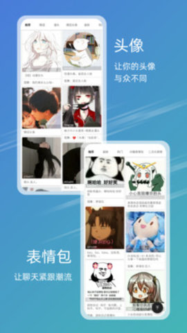 49图库app