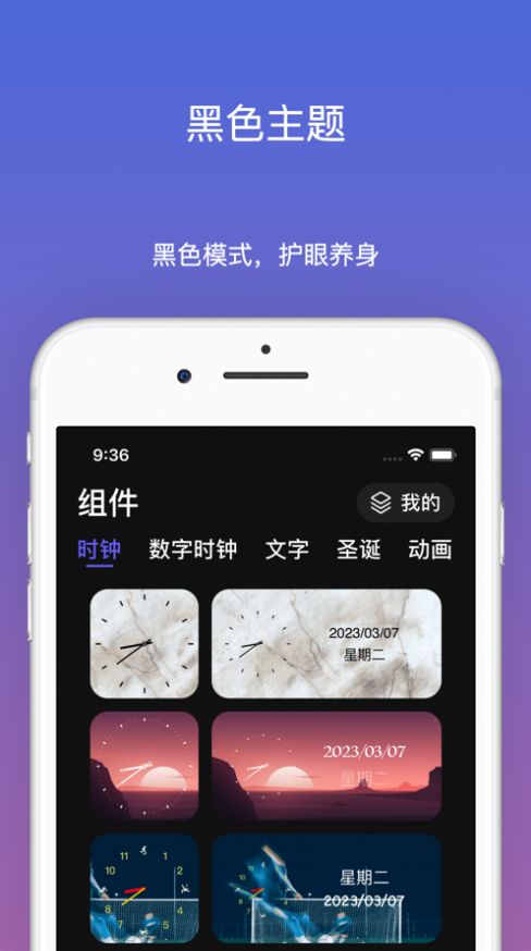 Colorful Screens精简版截图4