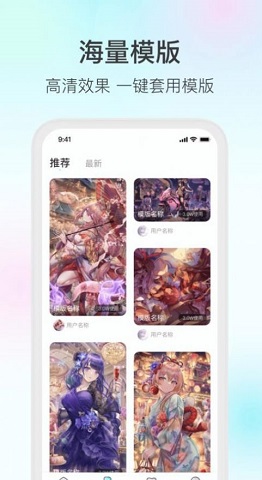 变形家壁纸免费版截图2