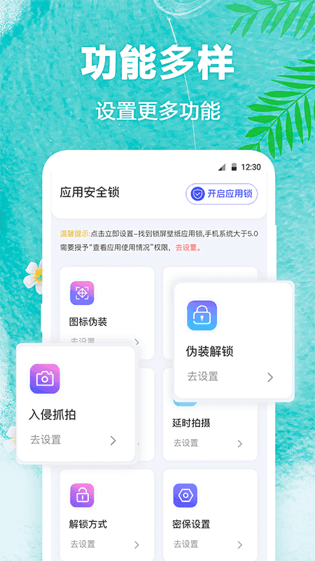 熊猫壁纸最新版本截图3