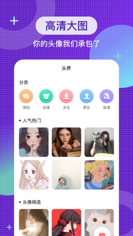 全局主题汉化版截图2