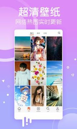 彼岸壁纸app官方版截图3