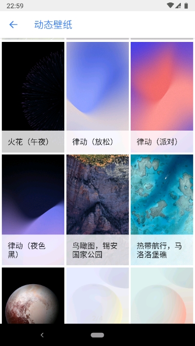 SJ WALLS高清壁纸安卓版地址apk