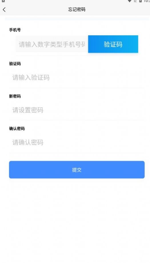 今招聘信息精简版截图2