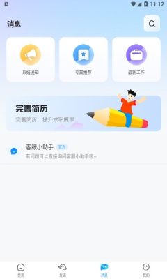 闲侠社安卓版截图2