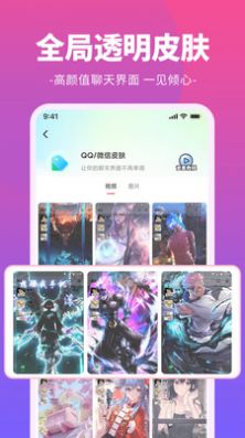 哈屏铃声精简版截图4