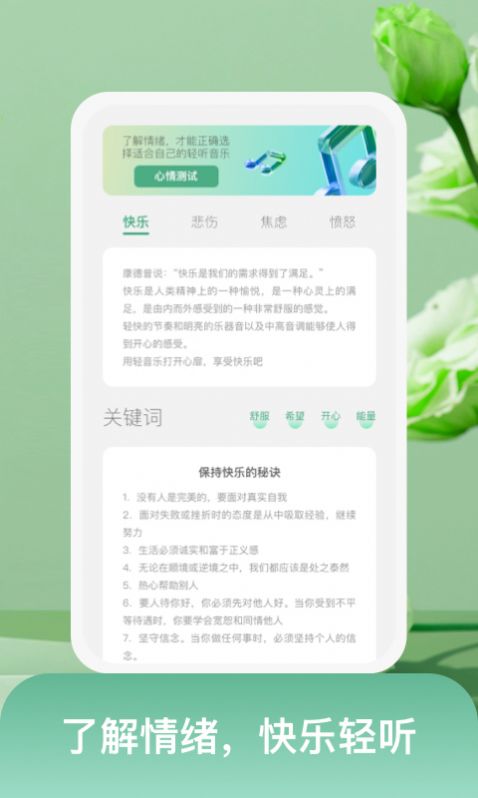 随身愉阅网页版截图3