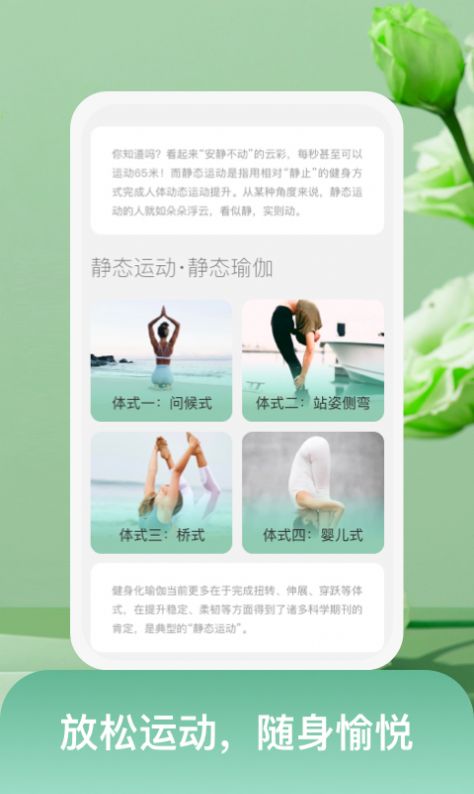 随身愉阅网页版截图2