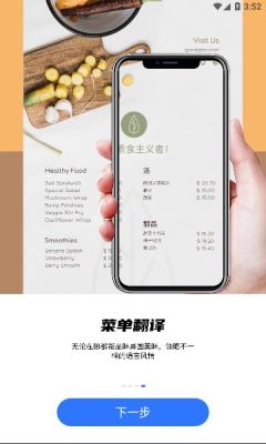 小熊翻译免费版截图2