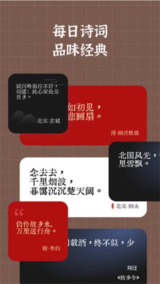 小组件盒子官方版安装截图2