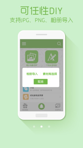 绿豆动态壁纸最新版截图2