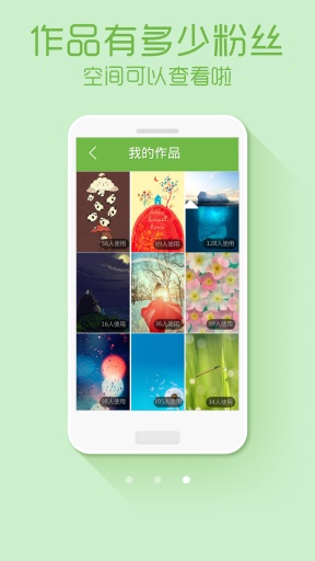 绿豆动态壁纸最新版截图3