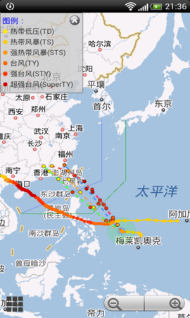 台风预报完整版截图2