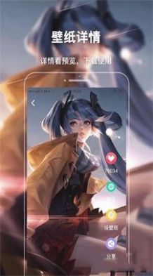 麻匪壁纸APP手机版截图2