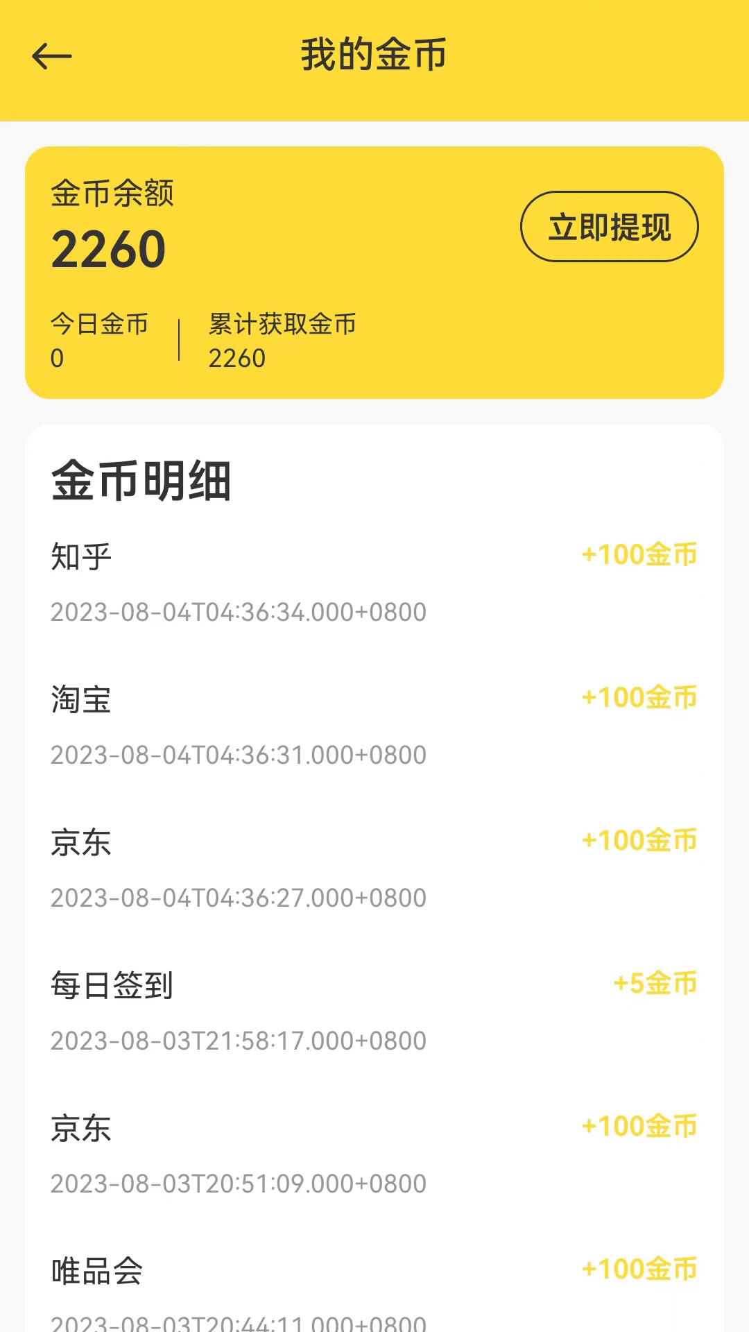 小熊视界app最新版截图4