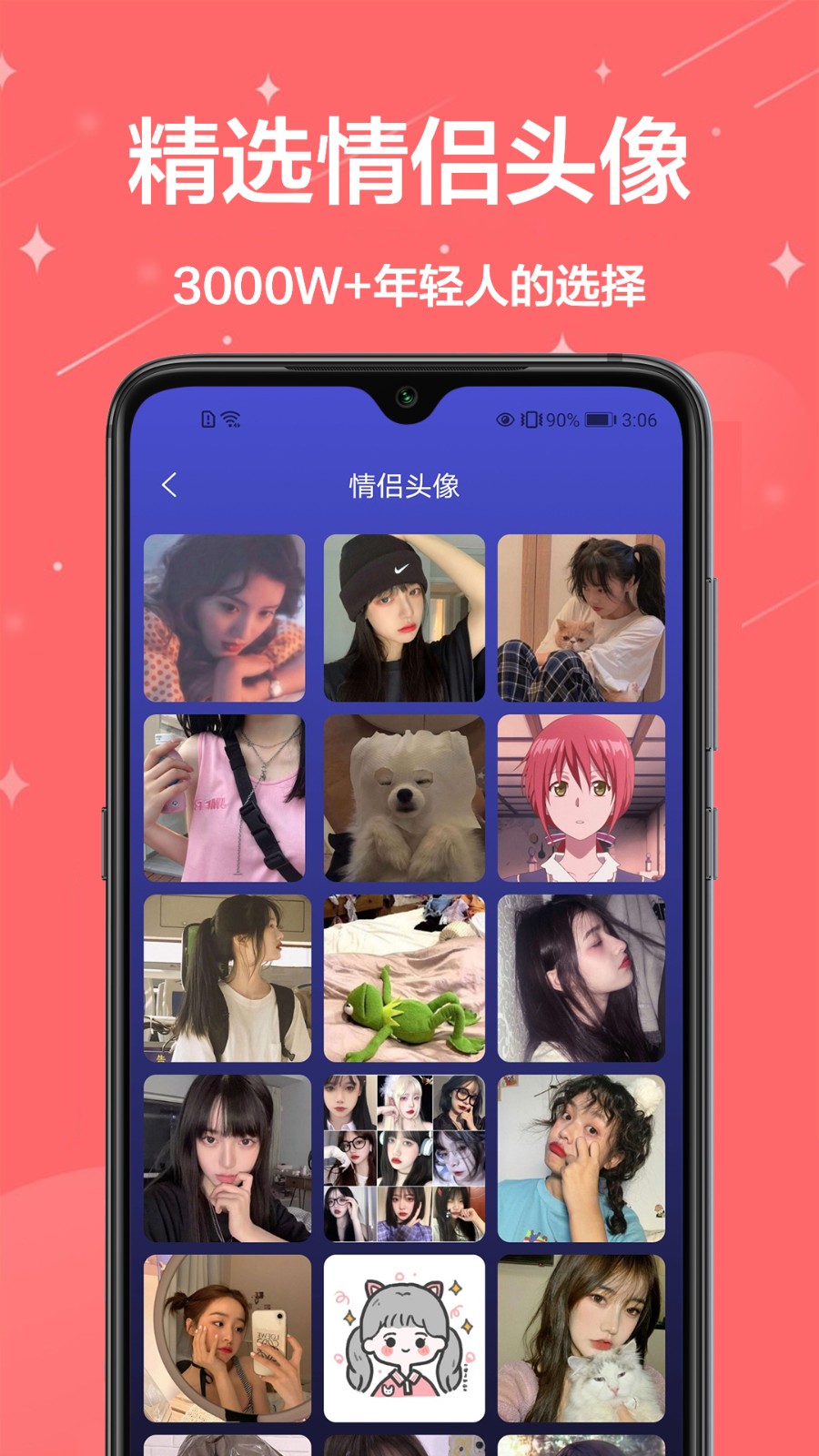 主题君app