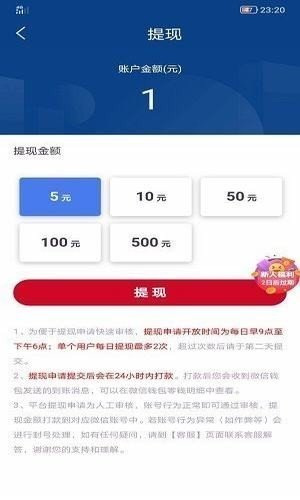 句易网app官方版截图3