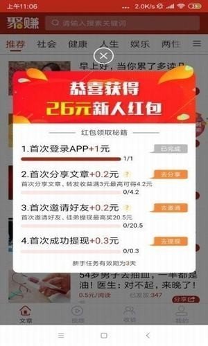 句易网app官方版截图2