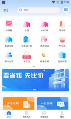 九阁公寓汉化版截图2