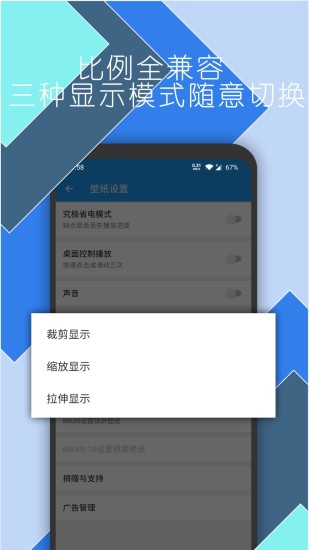 星空壁纸app官网版截图2